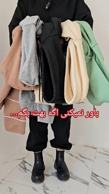 هودی بچگانه داخل تو کرک سایز ۳۶ الی ۴۶